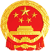 政务服务搜索
