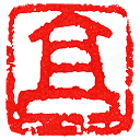 数字敦煌